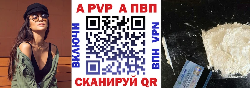 Наркошоп Белый Бошки Шишки Мефедрон СОЛЬ Гашиш