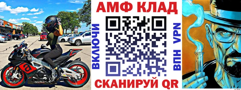 OMG вход  Белый  АМФЕТАМИН Premium  дарнет шоп 