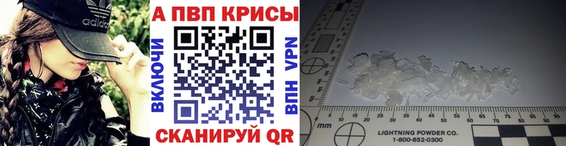 A PVP СК Белый