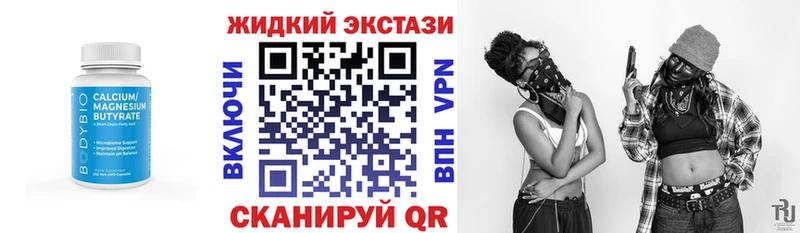 Бутират BDO 33% OMG Белый