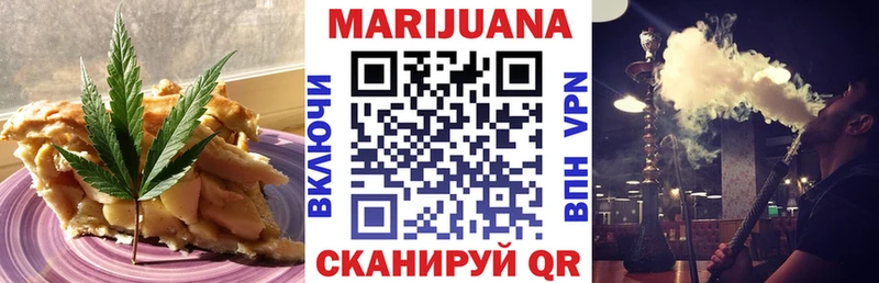 ОМГ ОМГ вход  Белый  Печенье с ТГК конопля 
