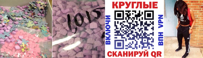 где найти   Белый  МЕГА зеркало  Экстази louis Vuitton 
