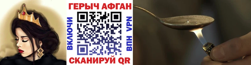 Героин гречка  наркошоп  blacksprut сайт  Белый 