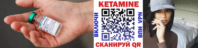 как найти закладки  Белый  КЕТАМИН ketamine 