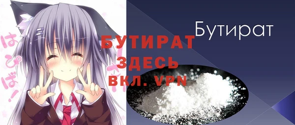дживик Галич