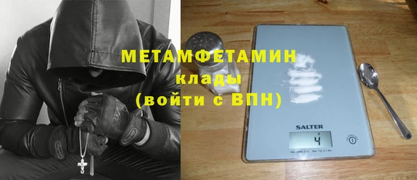 ALPHA-PVP Пролетарск