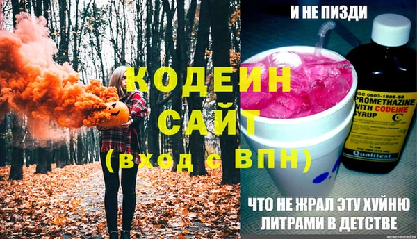 СК Балабаново
