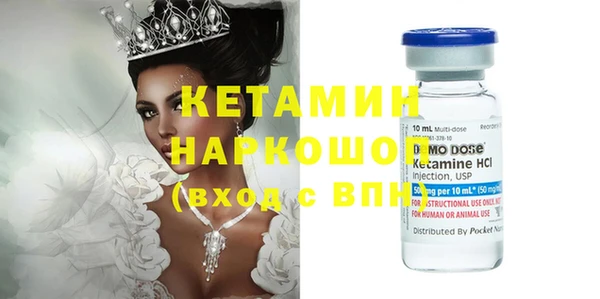 гашик Баксан