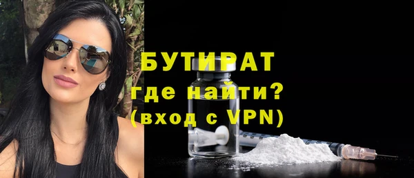 гашик Баксан