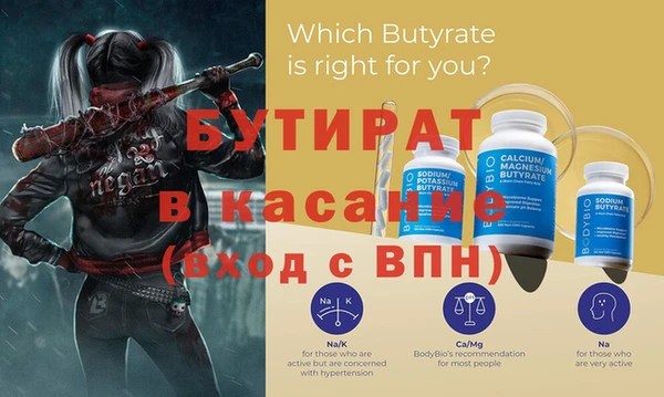 гашик Баксан