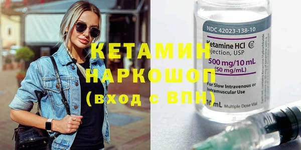 гашик Баксан