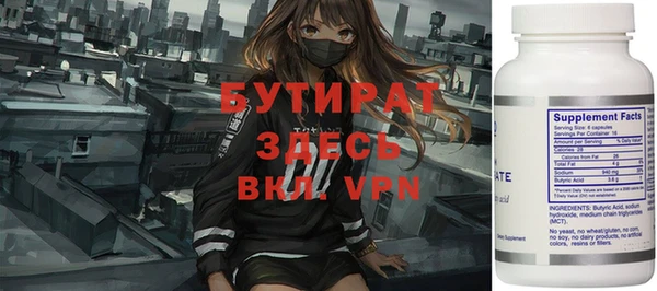 гашик Баксан