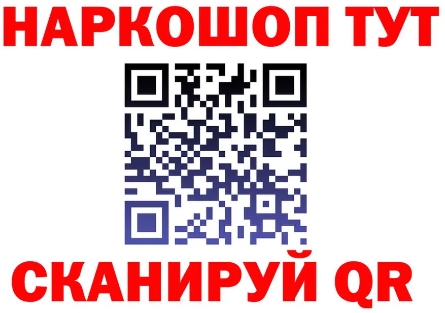 Кетамин ketamine зеркало мориарти KRAKEN Белый