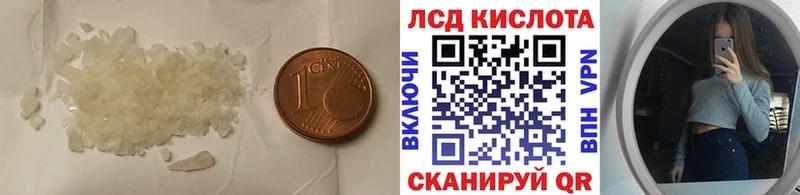 Лсд 25 экстази ecstasy  цена наркотик  Белый 