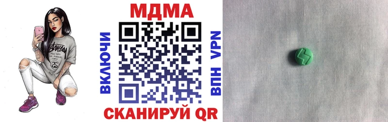 МДМА кристаллы  цены   Белый 