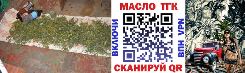 Дистиллят ТГК гашишное масло  где найти наркотики  маркетплейс телеграм  Белый 