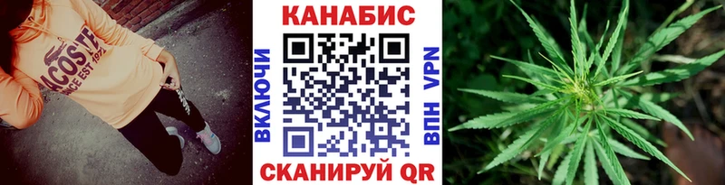 МАРИХУАНА семена ОМГ ОМГ зеркало Белый